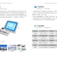 肺功能检测仪