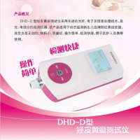 道芬  经皮黄疸测试仪  DHD-D