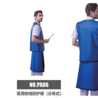 双鹰医疗防护铅衣